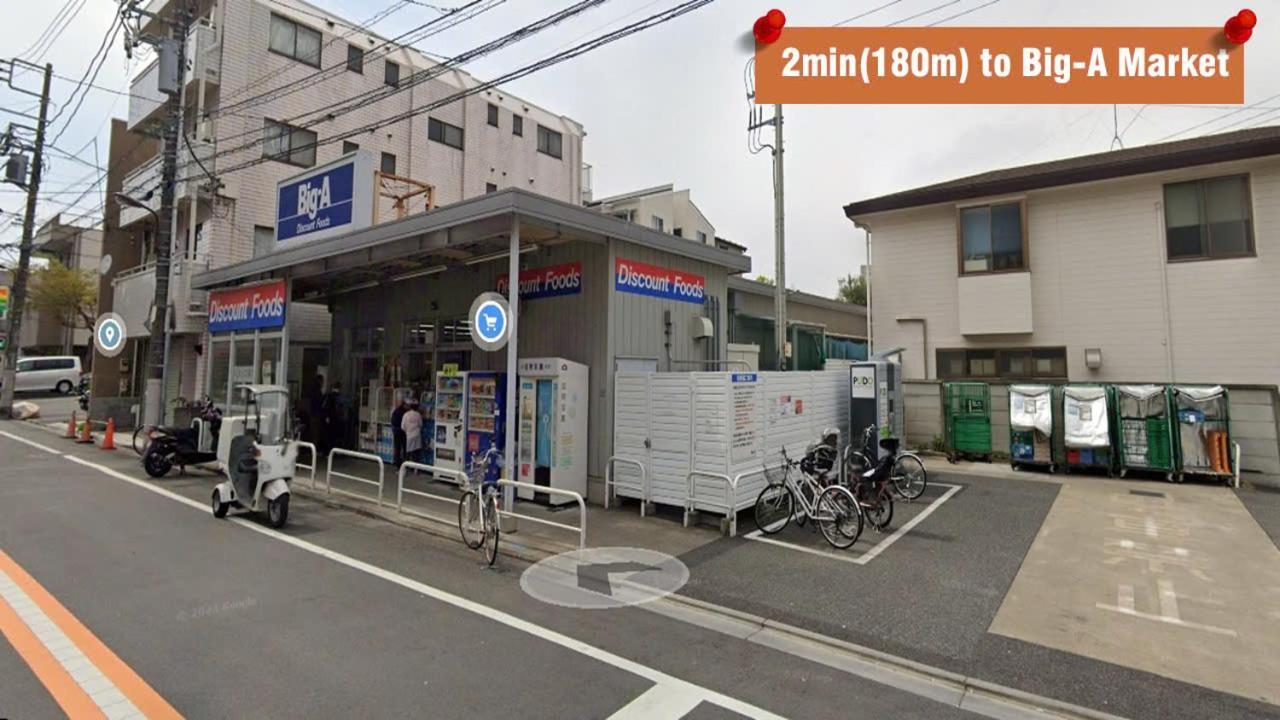 Ikebukuro Area R21 Kamiike *