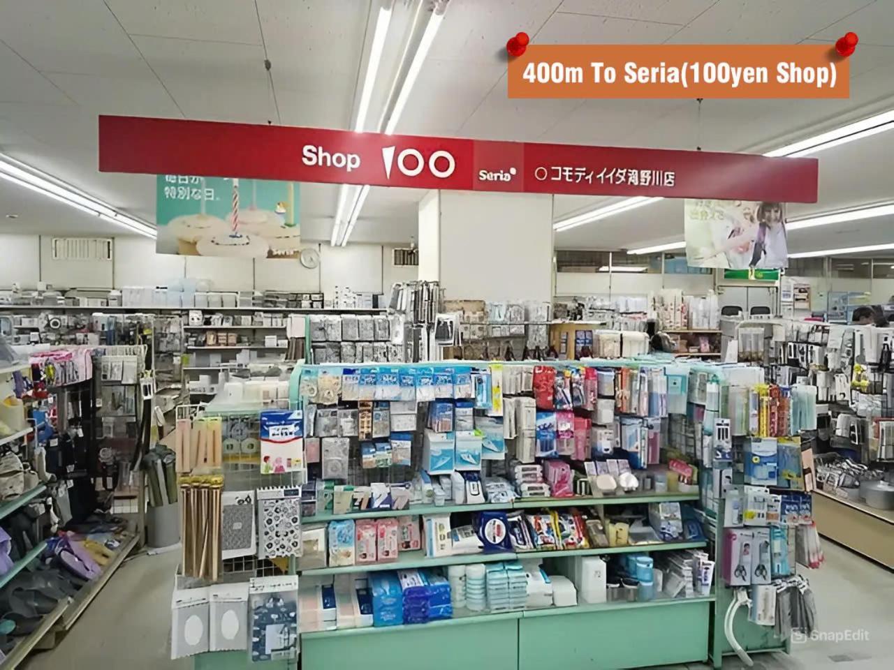 Aparthotel Ikebukuro Area R21 Kamiike Prefektura Tokio